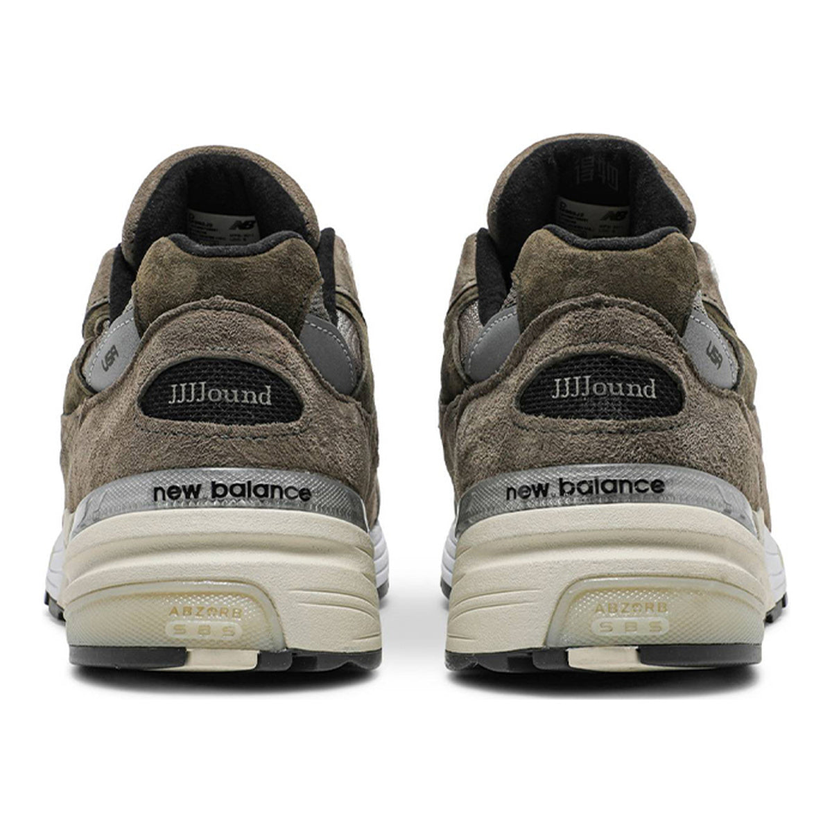 JJJJound x New Balance 992 Unisex Suede Lifestyle Sneakers – Grey